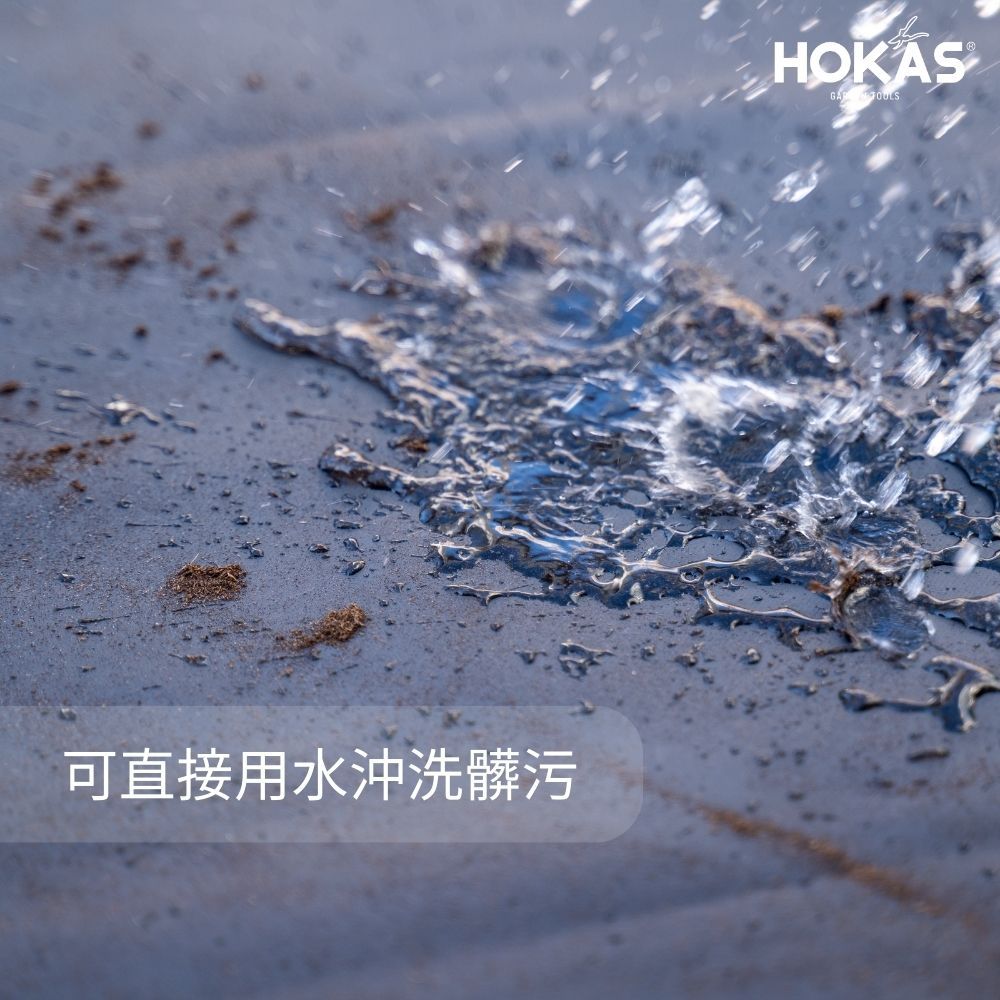 HOKAS 園藝用換土墊 園藝地墊 防水墊 防漏土 地墊 換盆墊S450