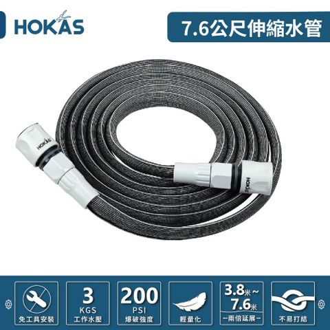 HOKAS 各大電商熱賣商品居家好物超推薦