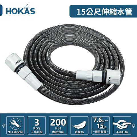 HOKAS 各大電商熱賣商品居家好物超推薦