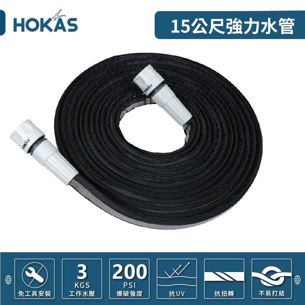 HOKAS 各大電商熱賣商品居家好物超推薦