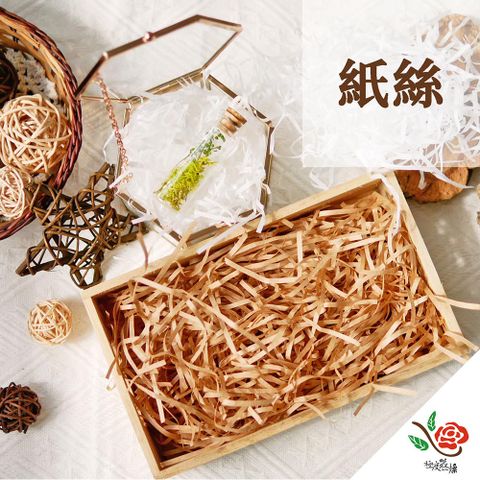 【極度花燥】紙絲