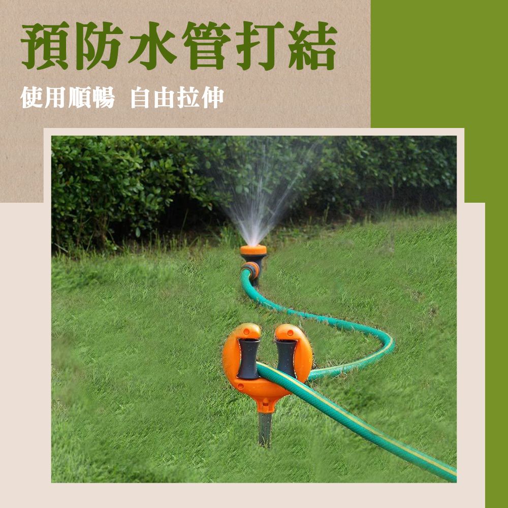  工具宅 園藝幫手 戶外/花園澆花水管定位器/防傷植物導管器 2入