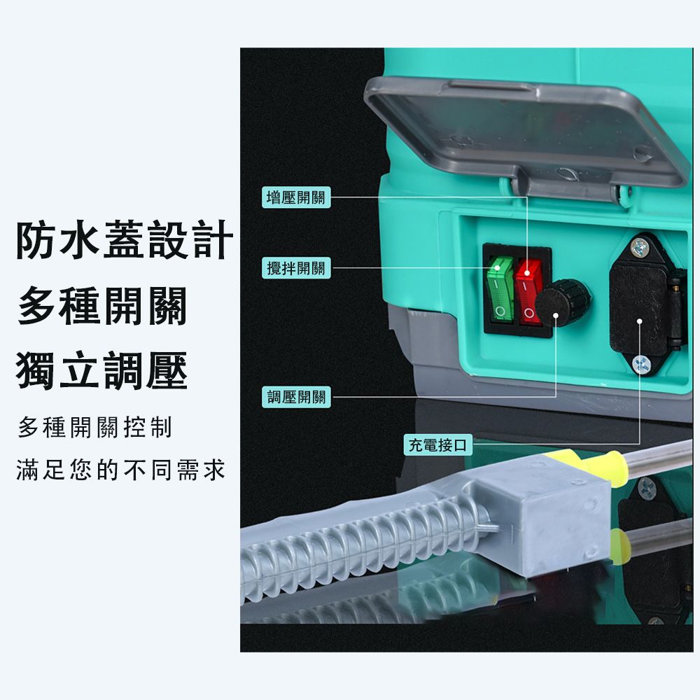 防水蓋設計多種開關獨立調壓增壓開關攪拌開關多種開關控制滿足您的不同需求調壓開關充電接口