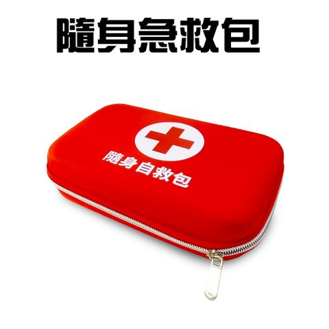 硬殼式隨身醫療急救包一入