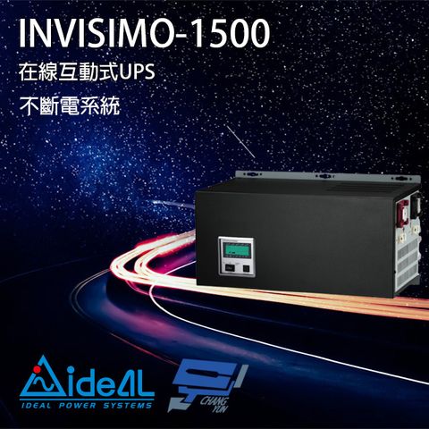 昌運監視器 IDEAL愛迪歐 INVISIMO-1500 在線互動式 110V 1.5KVA UPS 不斷電系統