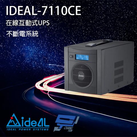 IDEAL 愛迪歐 昌運監視器  -7110CE 在線互動式 110V 1KVA UPS 不斷電系統