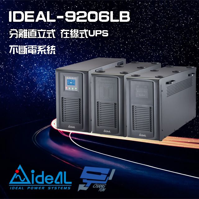 IDEAL 愛迪歐 昌運監視器  -9206LB 在線式 分離式 彈性組合 110V 6KVA UPS 不斷電系統