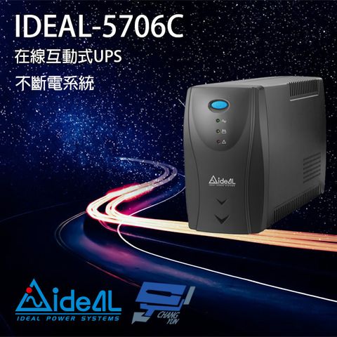 Changyun 昌運監視器 IDEAL愛迪歐 IDEAL-5706C 在線互動式 直立式 110V 650VA UPS 不斷電系統