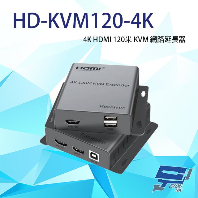  昌運監視器 4K HDMI 120米 KVM 網路延長器 最遠可達120M