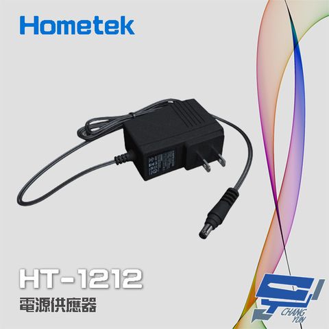 Hometek 昌運監視器  HT-1212 (BS-12V1A) DC12V 1A 電源供應器 變壓器