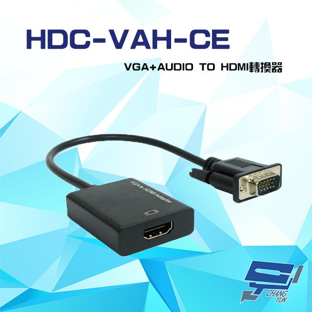  昌運監視器 HDC-VAH-CE VGA+AUDIO TO HDMI轉換器 線長19.5cm