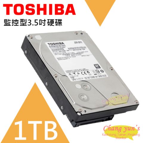 TOSHIBA 東芝 昌運監視器   1TB 監控型3.5吋硬碟 監控系統專用 5700轉 HDWV110UZSVA