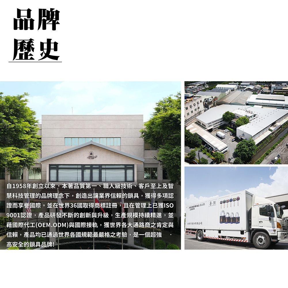 FEDERAL LOCK 安得烈 【台灣製造鎖具】多功能萬用鋼繩密碼鎖_353(同色-2入/組)