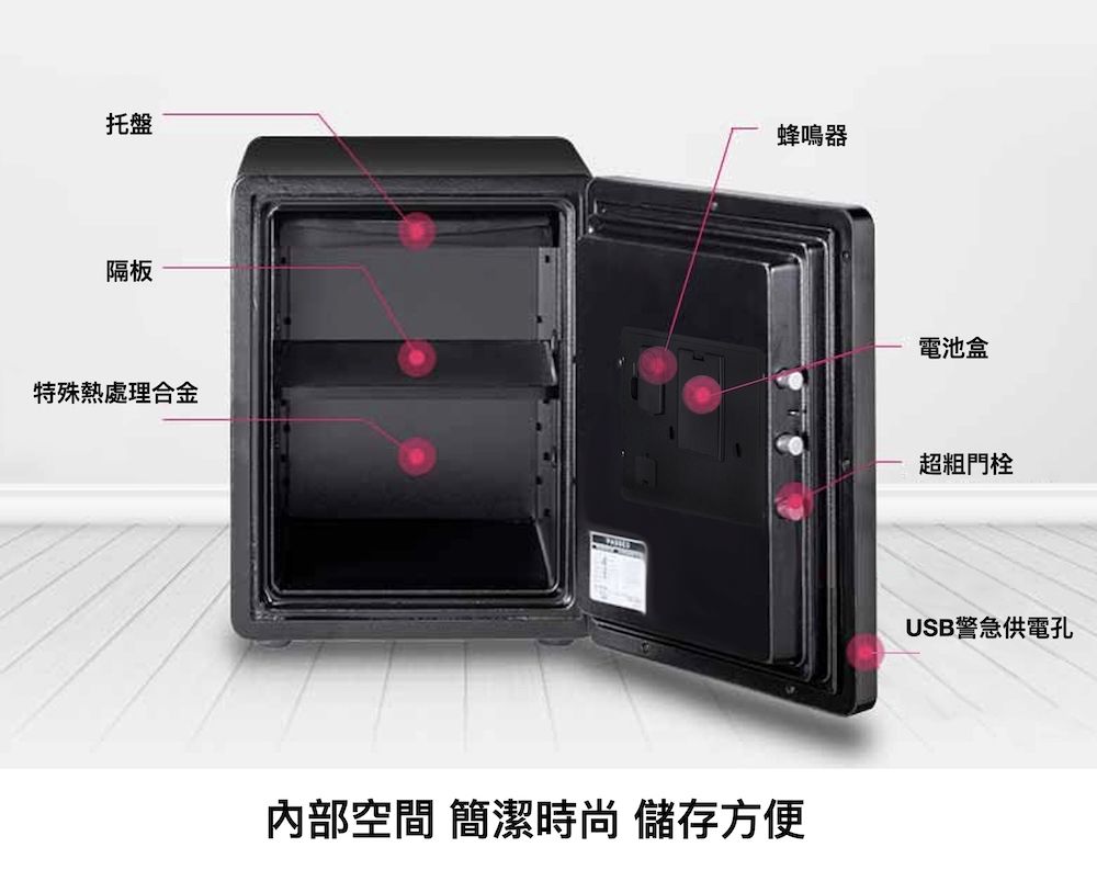 托盤蜂鳴器隔板特殊熱處理合金內部空間 簡潔時尚 儲存方便電池盒超粗門栓USB警急供電孔