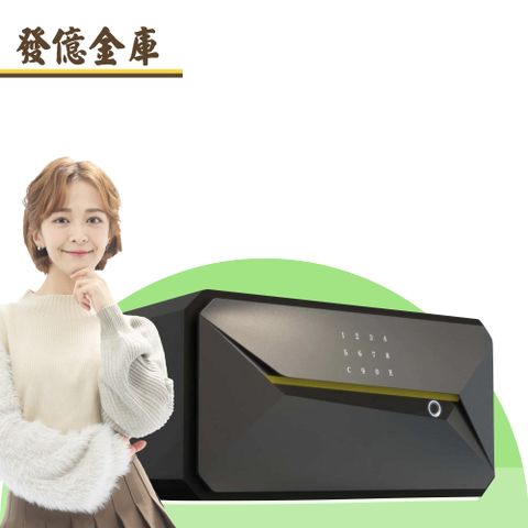 【發億金庫】防盜保險箱 Xz-2F（指紋 密碼 緊急開啟鑰匙 保險櫃）