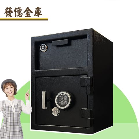 【發億金庫】郵筒投遞式保險箱S5036（鑰匙 密碼 保險櫃 金庫）