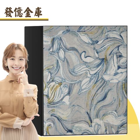 發億金庫 防火密碼保險箱 Hana 花卉藍