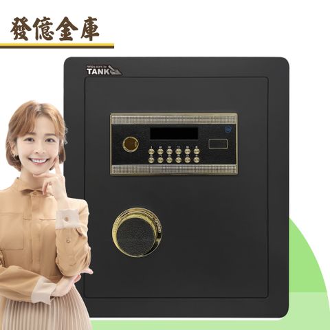 發億金庫 家用密碼保險箱 Ki-4Fb