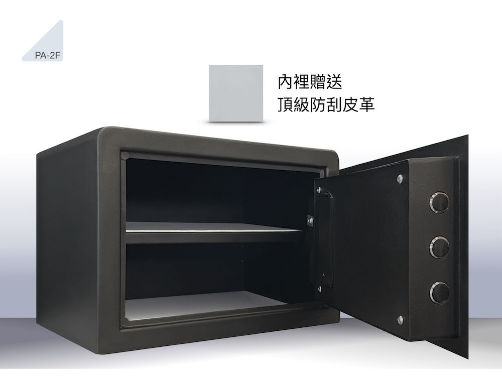 PA-2F裡贈送頂級防刮皮革