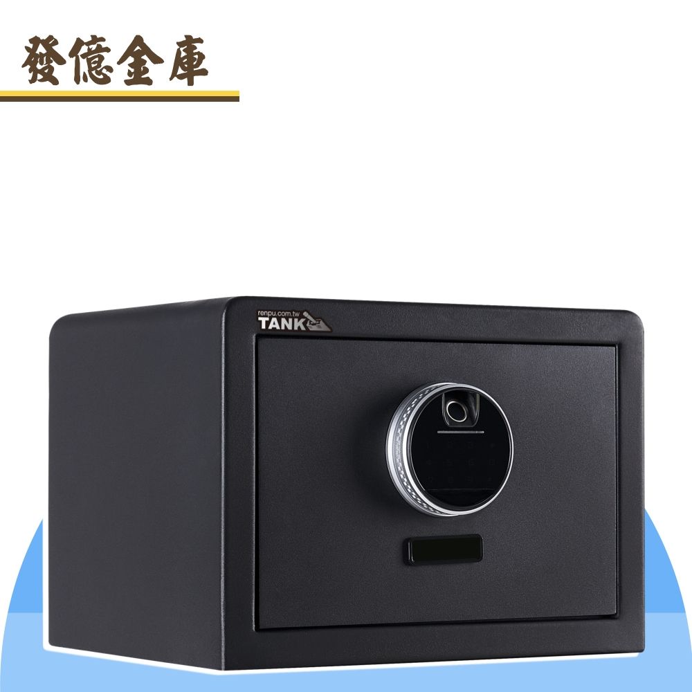 發億金庫 指紋密碼保險箱 Pa-2Fb