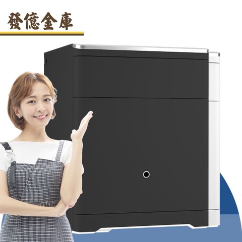 發億金庫 智慧型床頭櫃保險箱 Lt-5F（黑/白 雙色可選）(指紋 密碼 緊急開啟鑰匙)