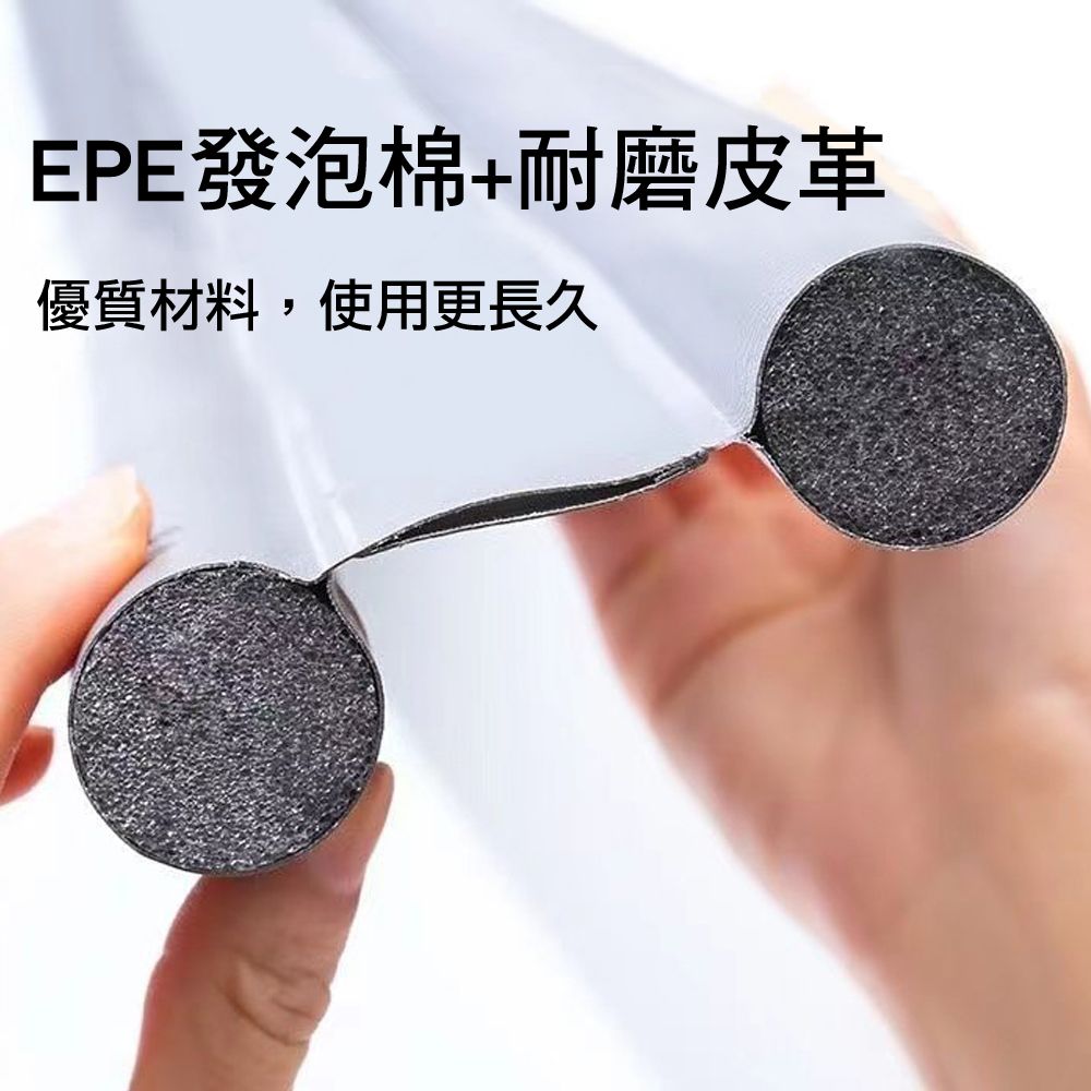 EPE發泡棉+耐磨皮革優質材料,使用更長久