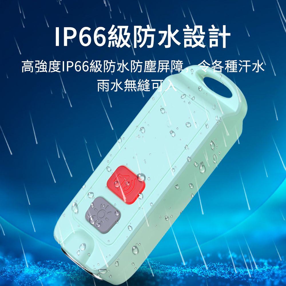 LUYOO 防身警報器 130高分貝防狼報警器 LED爆閃緊急求救燈 防狼器