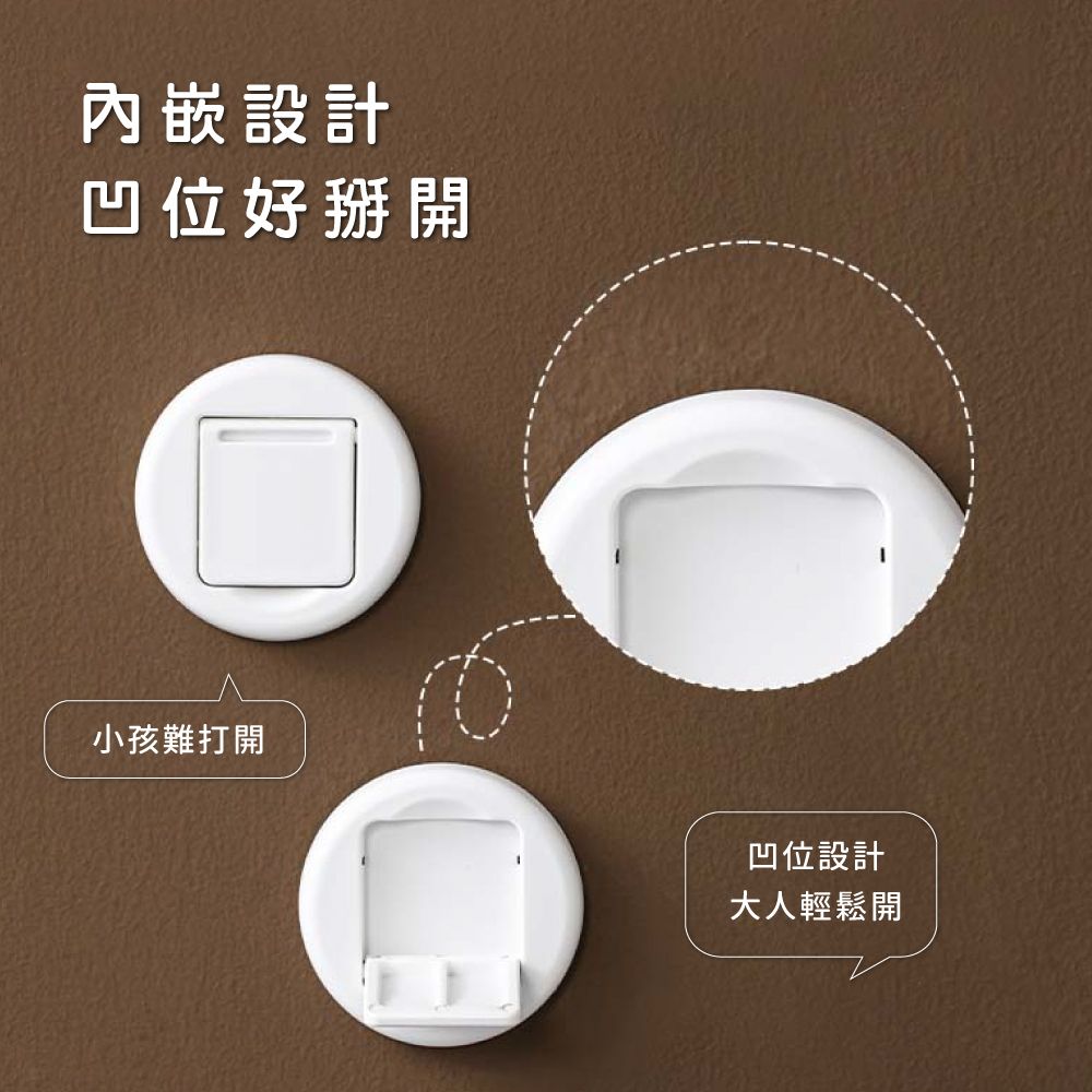 FaSoLa 移門門窗把手鎖 2入