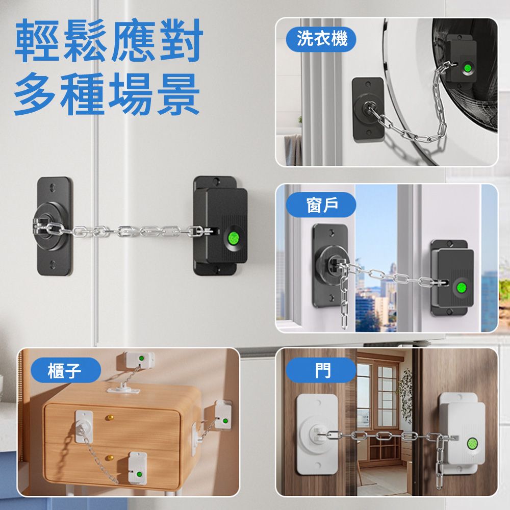 神道指紋易付姓名易 LEAZE 多功能安全指紋鎖可調節窗戶限位器冰箱櫥櫃指紋掛鎖兒童