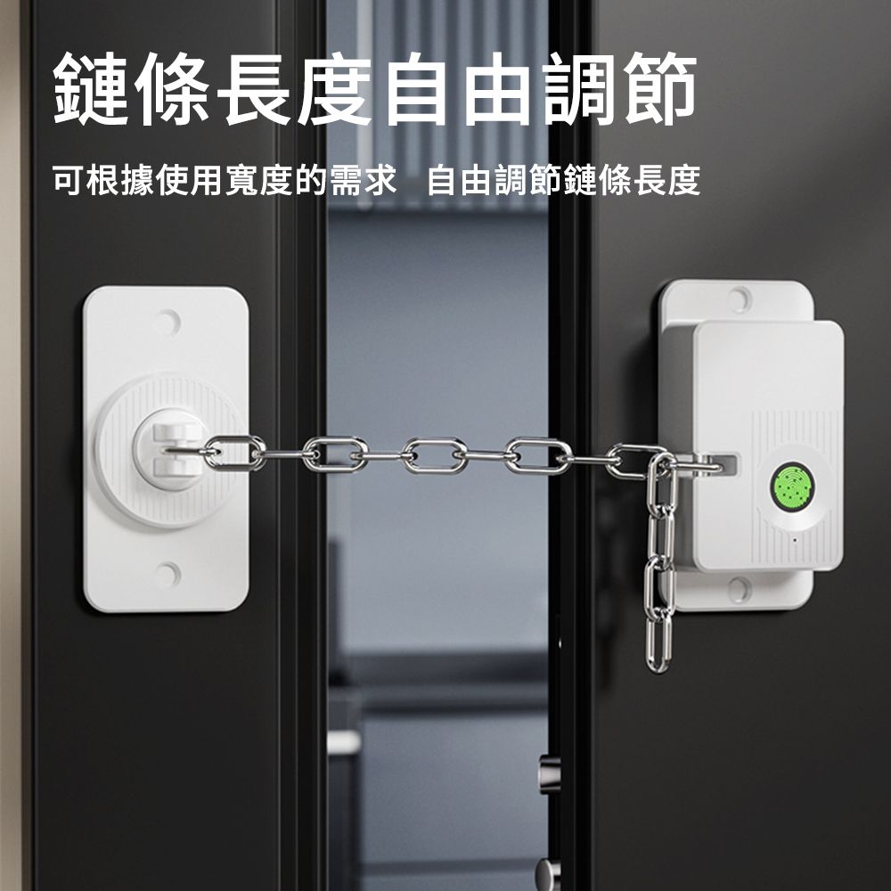 LEAZE 多功能安全指紋鎖可調節窗戶限位器冰箱櫥櫃指紋掛鎖兒童
