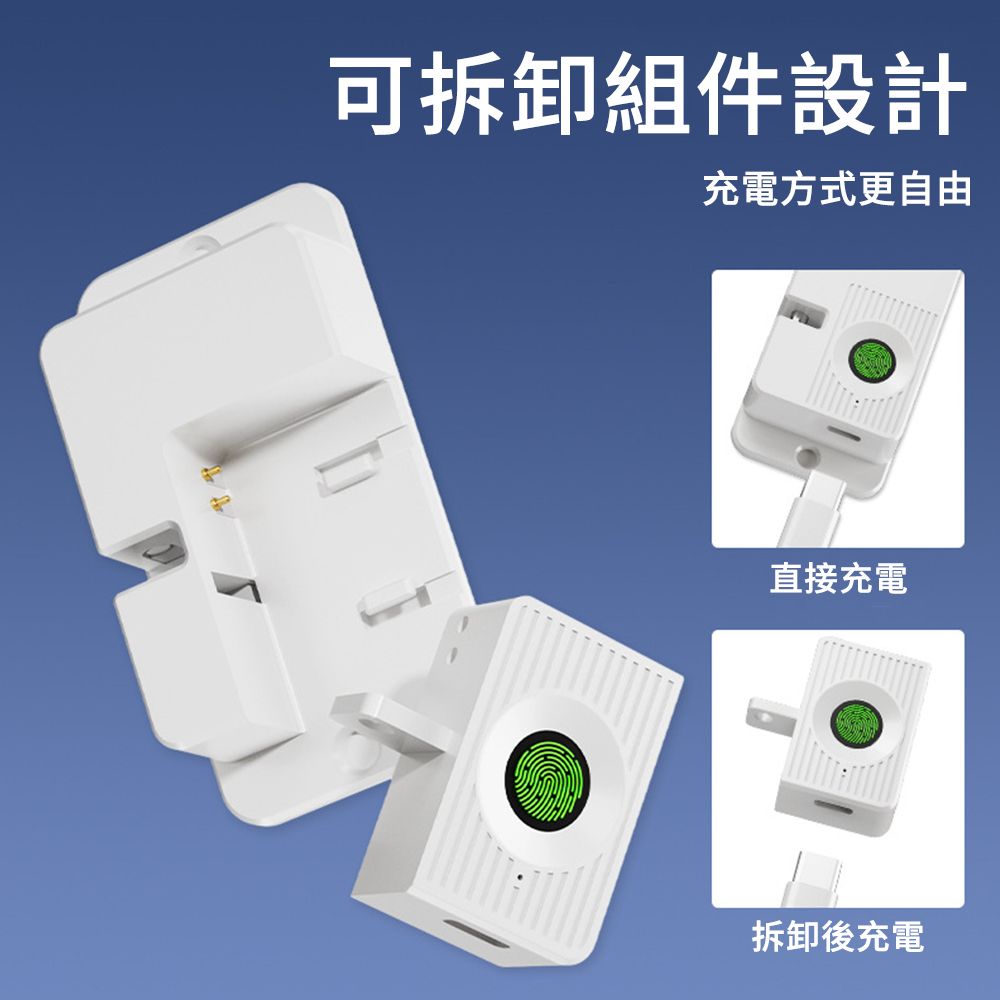 LEAZE 多功能安全指紋鎖可調節窗戶限位器冰箱櫥櫃指紋掛鎖兒童