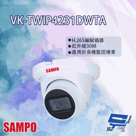 SAMPO 聲寶 昌運監視器  VK-TWIP4231DWTA 4MP Lite 紅外線 定焦 星光級 半球型網路攝影機