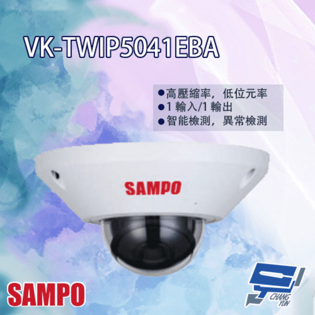  昌運監視器 SAMPO聲寶 VK-TWIP5041EBA 全景 魚眼 9分割 5MP 網路攝影機