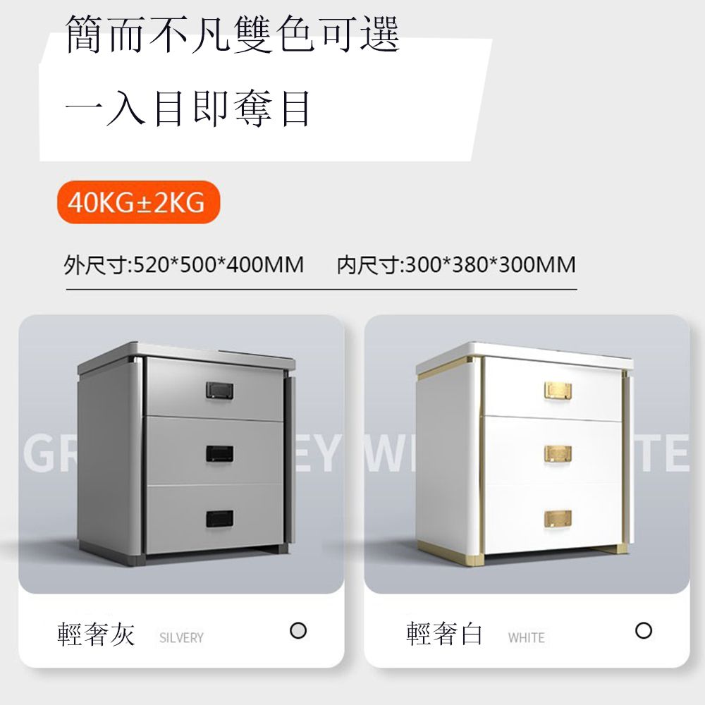 集集客 智慧床頭櫃 保險箱隱形防盜 儲物櫃（指紋密碼WiFi款）