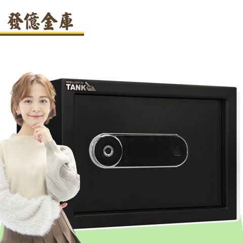 發億金庫 Kb-2F 指紋密碼智慧型保險箱 黑|白雙色可選