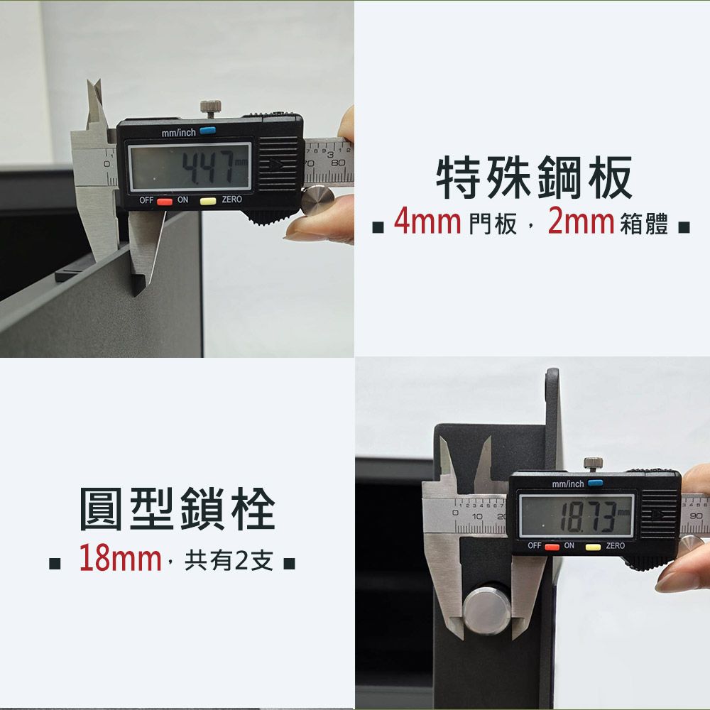 台熱牌 TES-30B - 詳情6