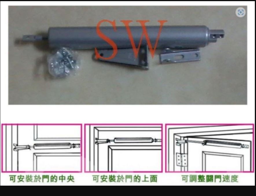  紗門門弓器 氣壓式自動關門器 紗門自動關門器 半自動關門器 氣壓式門弓器 閉門器保証使用20萬次