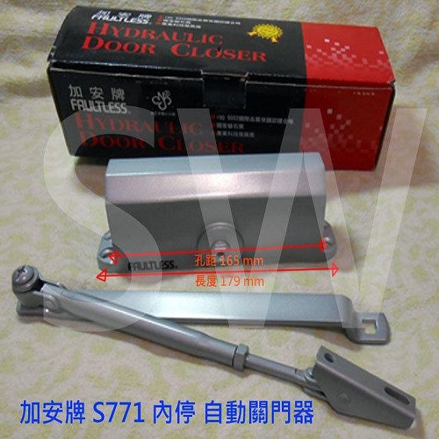 加安 牌 內停檔 垂直安裝 承重15 kg ~ 30 kg 自動門弓器 自動閉門器 大門緩衝器 適用 鋁門窗紗窗門DIY