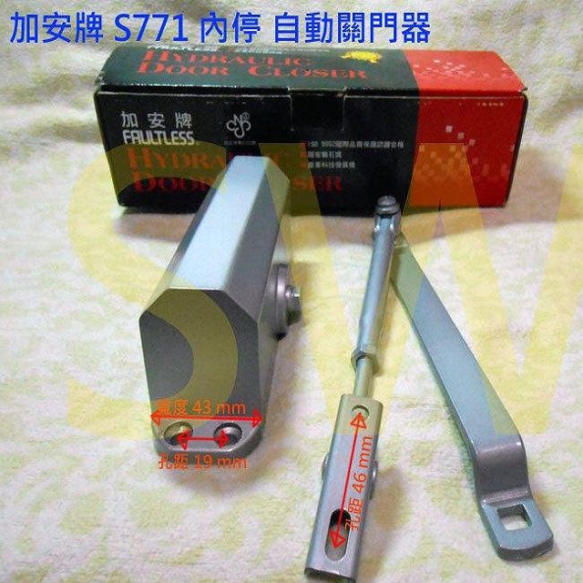 加安 牌 內停檔 垂直安裝 承重15 kg ~ 30 kg 自動門弓器 自動閉門器 大門緩衝器 適用 鋁門窗紗窗門DIY