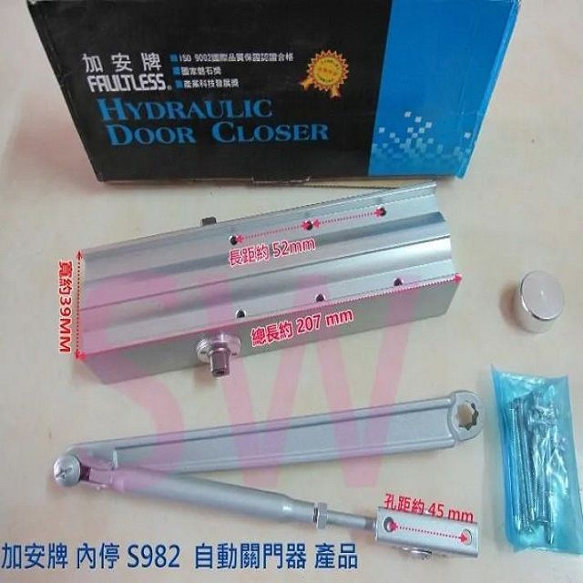 加安 牌 超薄型 內停檔 垂直安裝 承重25 kg ~ 45 kg 自動門弓器 自動閉門器 大門緩衝器 適用 鋁門窗紗窗門DIY