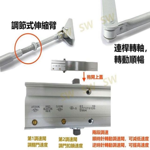 加安 牌 超薄型 內停檔 垂直安裝 承重25 kg ~ 45 kg 自動門弓器 自動閉門器 大門緩衝器 適用 鋁門窗紗窗門DIY