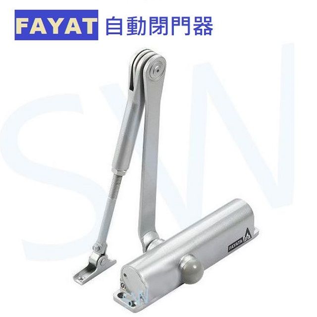  FAYATA 701 門弓器(承重15-30KG)垂直內開 閉門器 自動關門器 薄型款 大門緩衝器 適用 鋁門窗