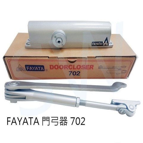 FAYATA 703 門弓器(承重25~45KG)垂直內開 閉門器 自動關門器 薄型款 大門緩衝器 適用 鋁門窗