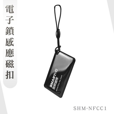 電梯磁扣複製 門禁IC 磁卡 磁釦IC 門禁卡貼片 門卡磁扣 門禁卡 感應扣 滴膠卡 電梯磁扣 185-NFCC1