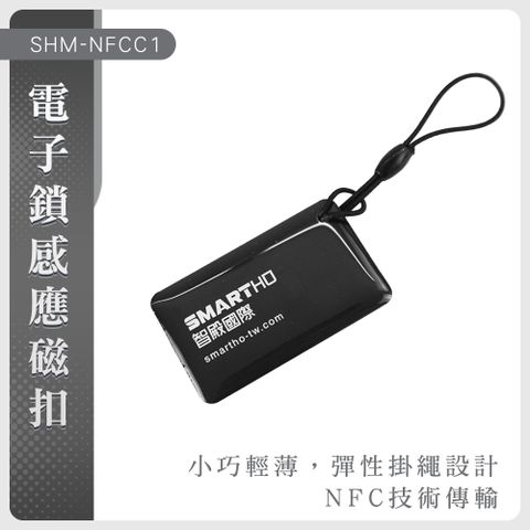 電梯磁扣複製 拷貝卡 感應扣 門禁卡貼片 電梯磁扣 複製卡 電子鎖感應 空白磁扣 130-NFCC1