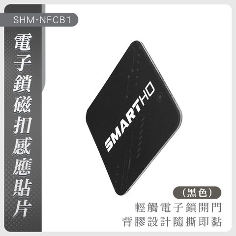感應卡 門禁卡 拷貝卡 感應扣 社區磁扣複製 電梯磁扣 複製卡 滴膠卡 CUID卡 磁扣 130-NFCB1