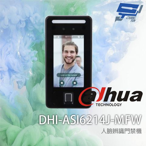 昌運監視器 大華 DHI-ASI6214J-MFW 4.3吋 四合一 人臉辨識門禁機 多種解鎖