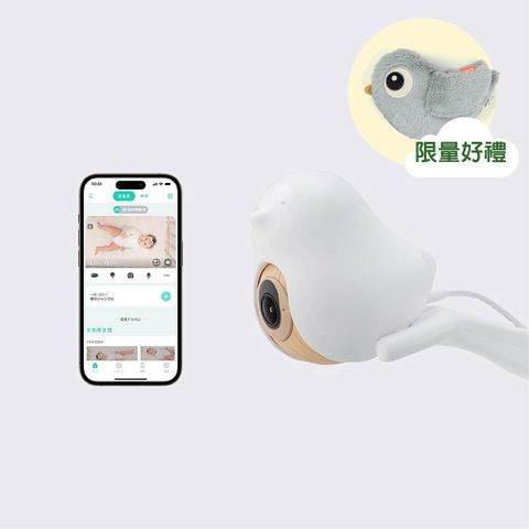 CuboAi 智慧寶寶攝影機（第三代）立地支架組【買就贈小鳥好朋友】