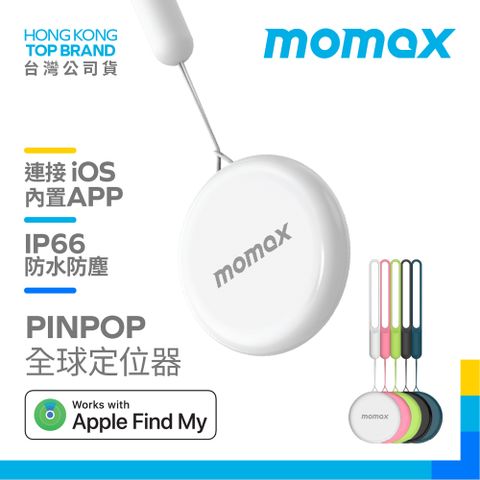 MOMAX 摩米士 Pinpop Find My 全球定位器(BR7)