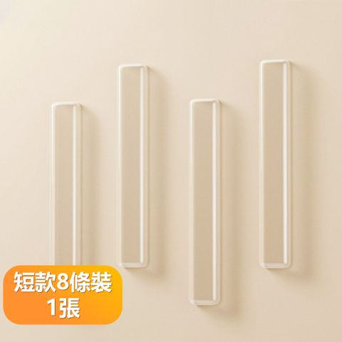 【晴安居】家用櫥櫃門防撞粒 傢俱矽膠透明自粘式緩衝消聲防撞粒-條裝短款8入